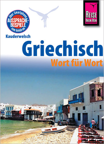 KW 004 Griechisch 17.A 2008 / HERDRUK