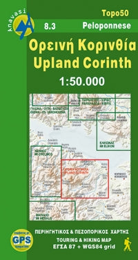 Hiking map Topo 50 Upland Corinth (8.3)