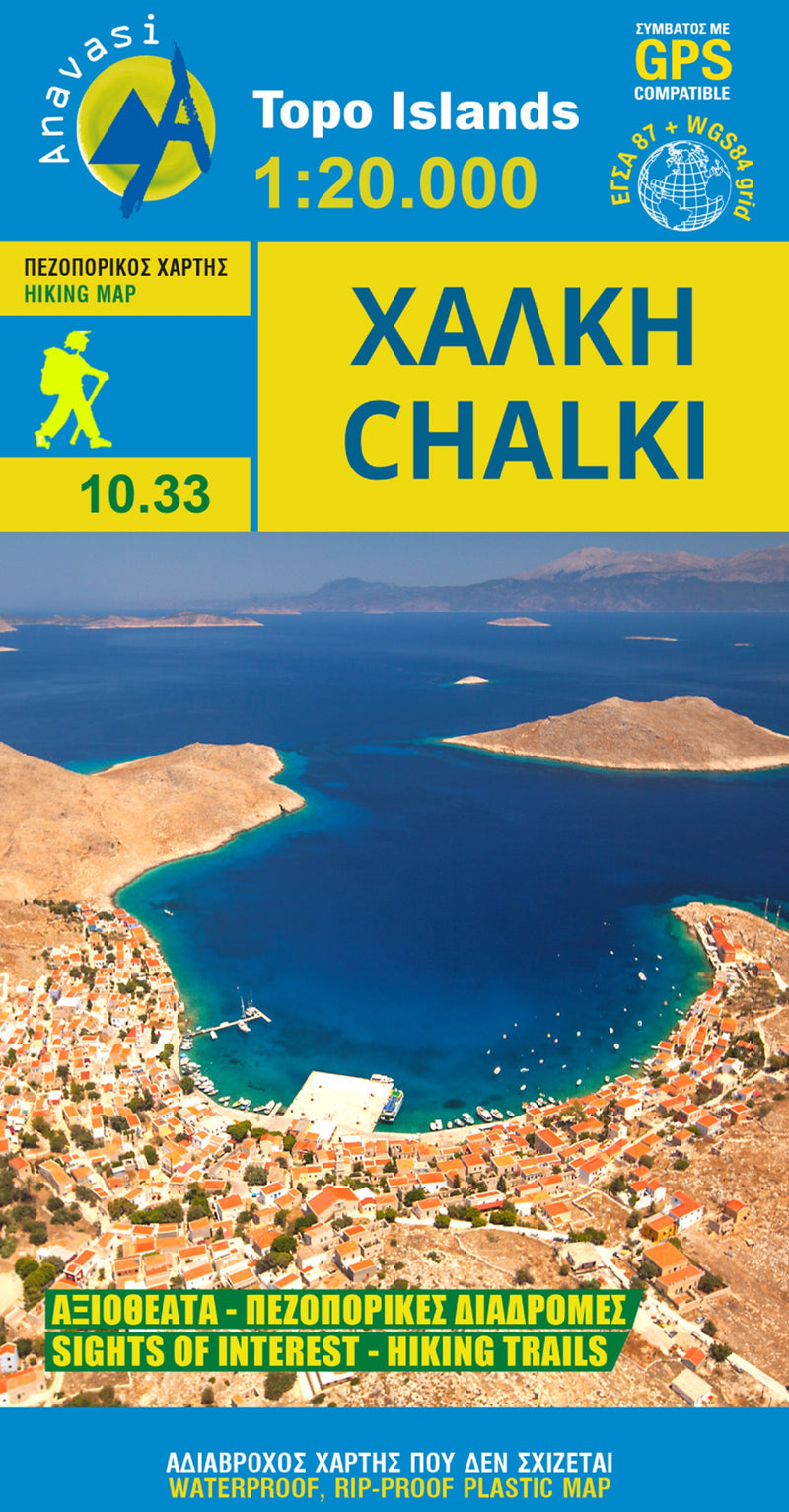 Topo Islands Halki 1:20,000 (10.33)