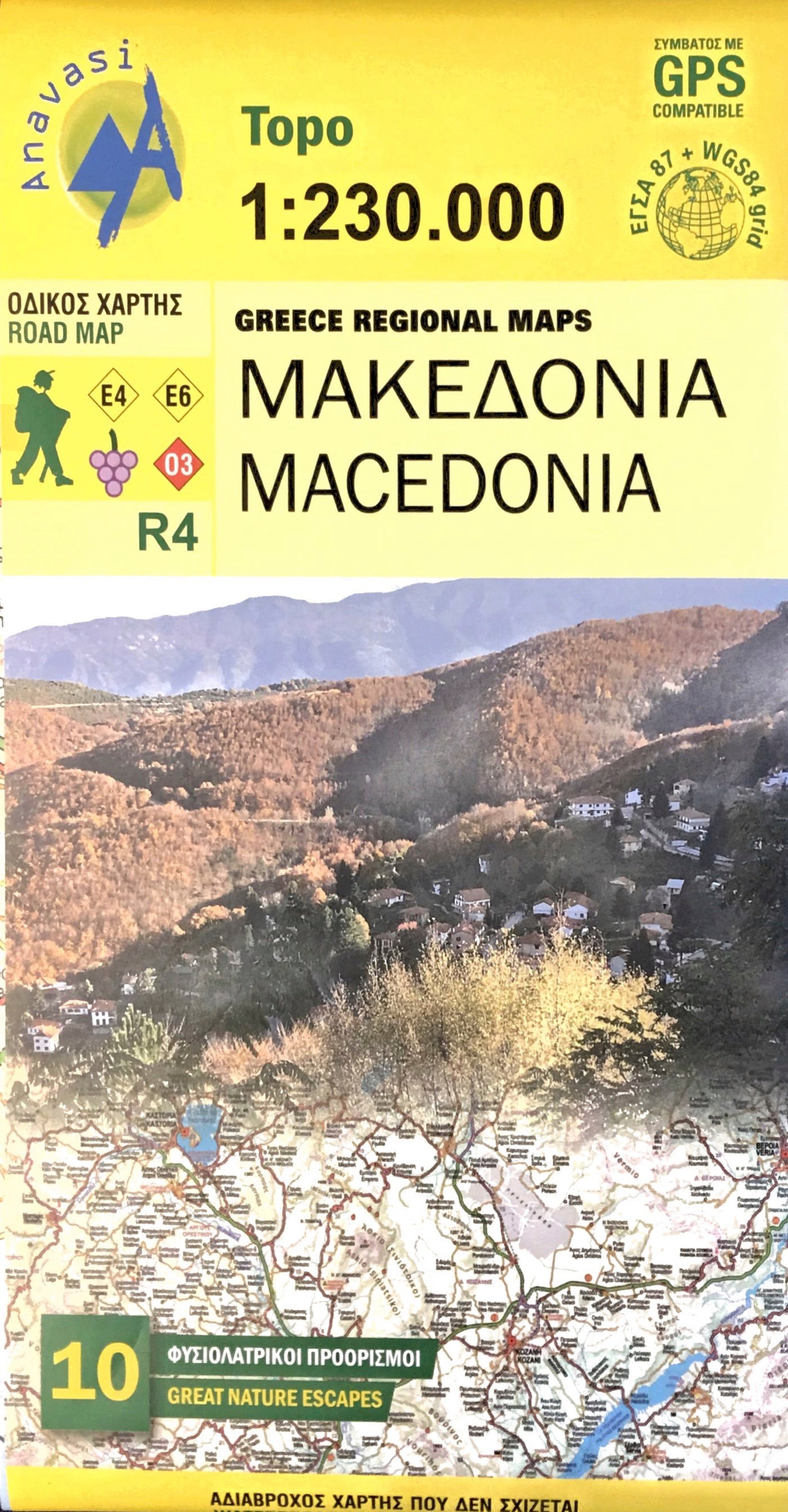 Wegenkaart Griekenland Topo 250 Macedonia/MacedoniÃ« 1:230.000 (R4)