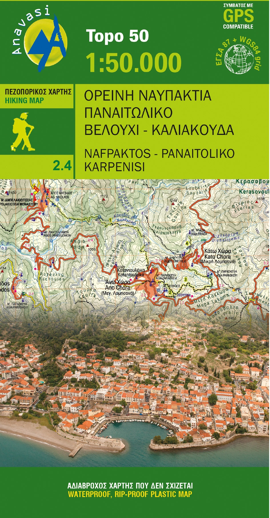 Hiking map Greece Topo 50 Nafpaktos-Panaitoliko-Karpenisi (2.4)