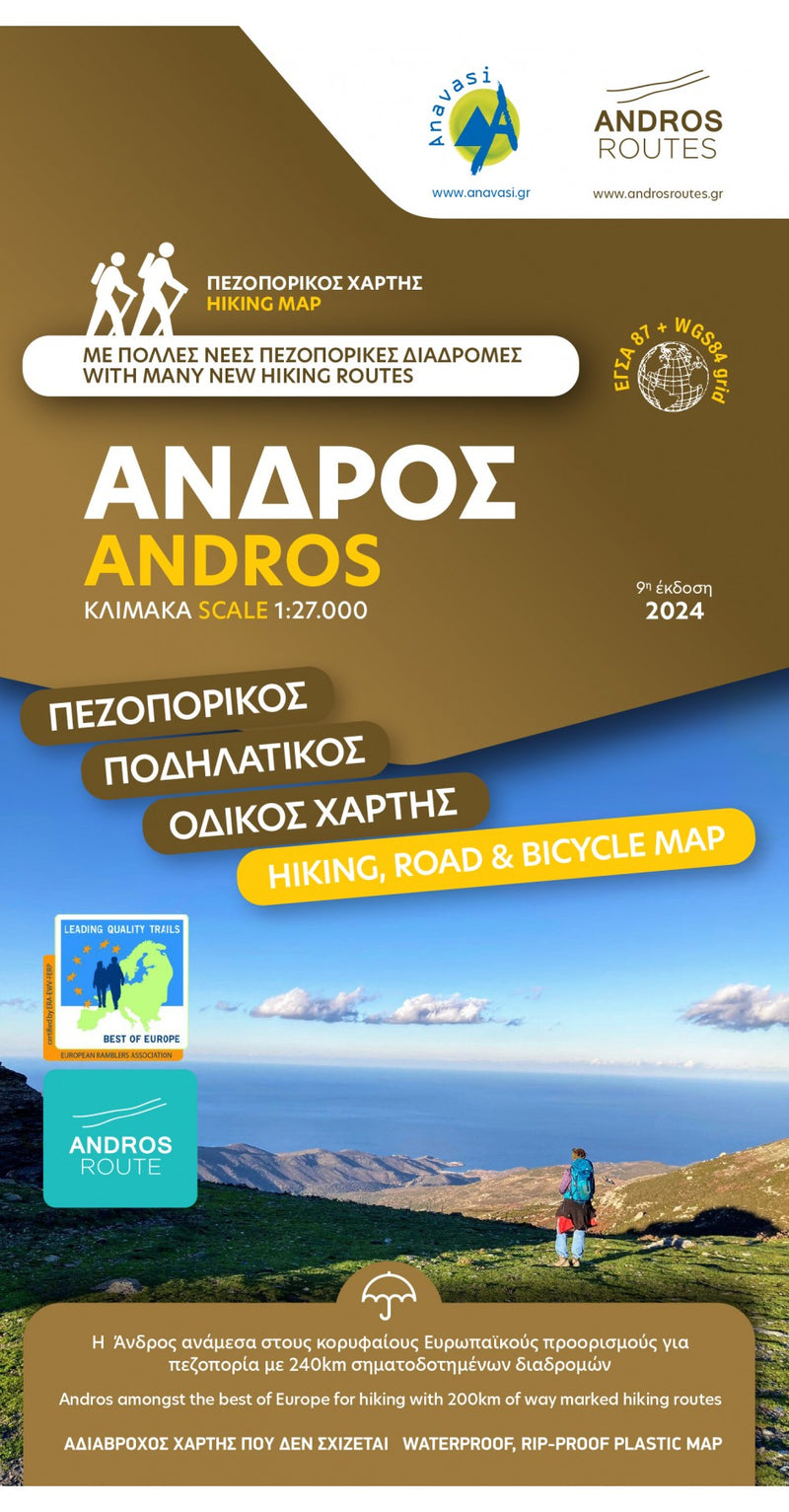 Hiking map Topo Islands Andros 1:27,000 (10.21)