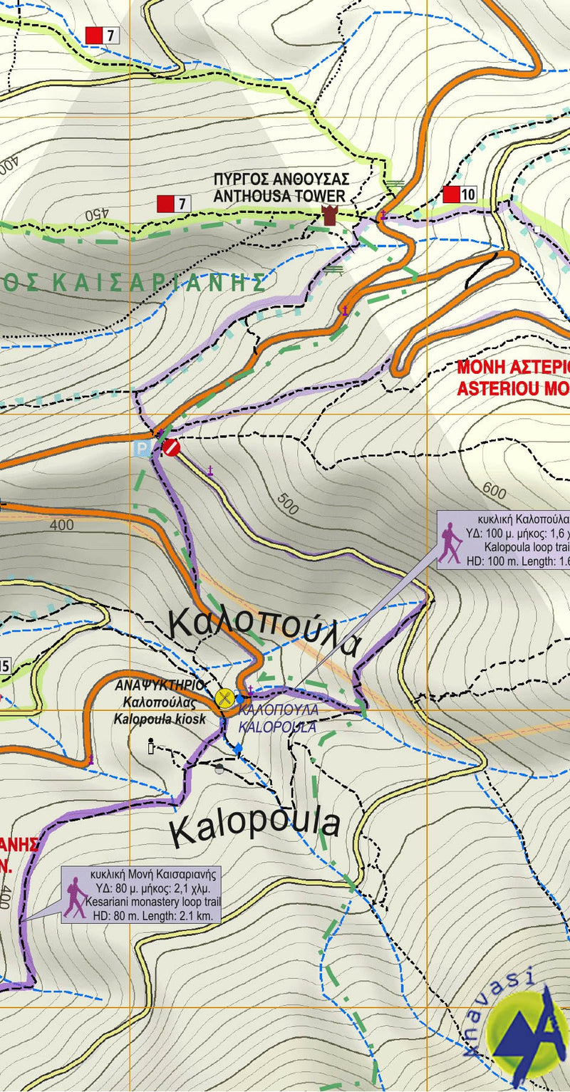 Hiking map Greece Topo 10 Northern &amp; Southern Imittos Mt. Hymettus(1.2)