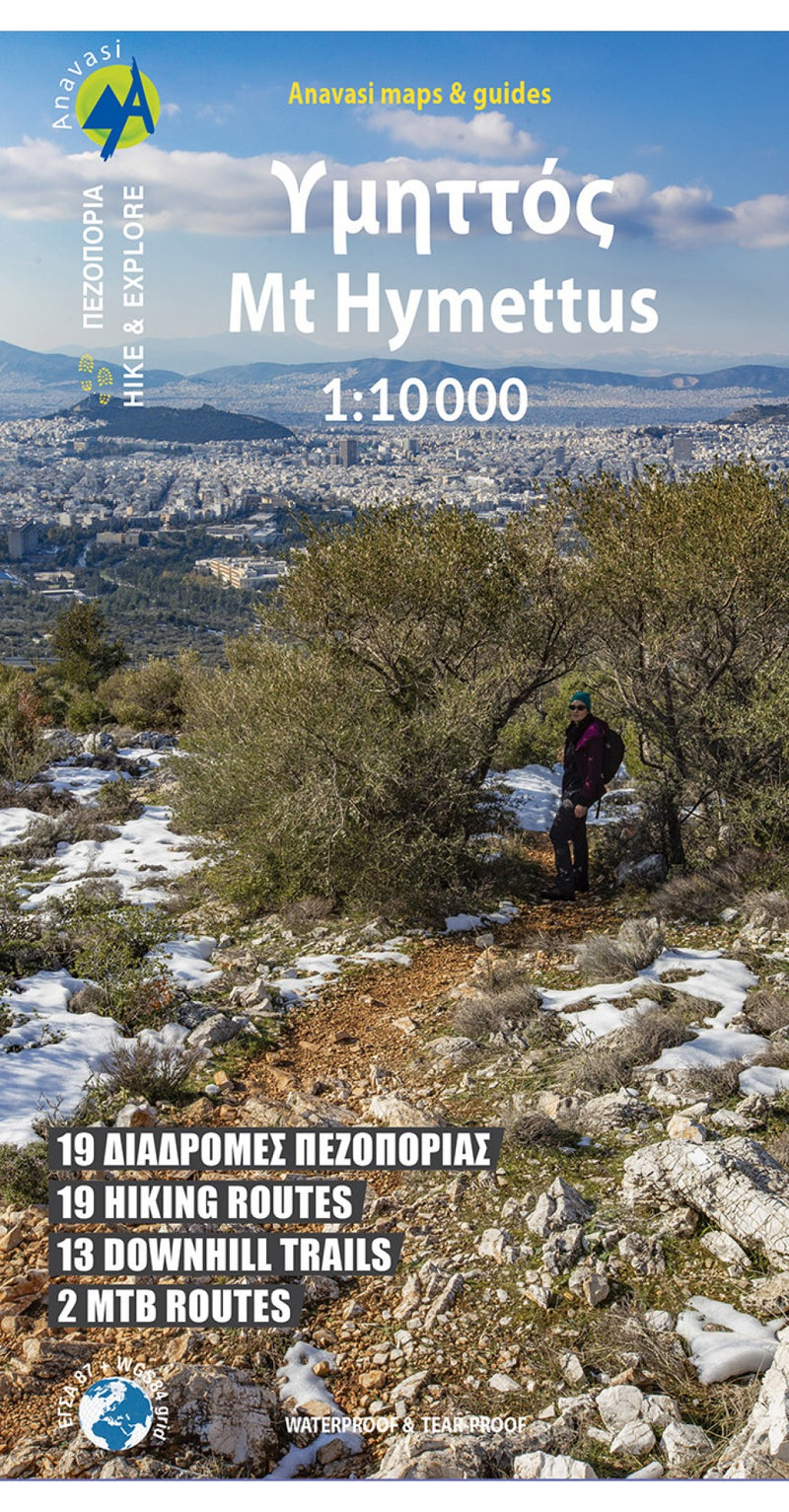 Hiking map Greece Topo 10 Northern &amp; Southern Imittos Mt. Hymettus(1.2)