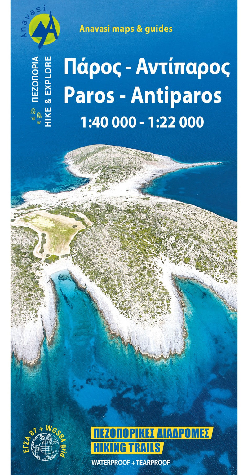 Topo Islands Paros-Antiparos 1:40,000 (10.24)