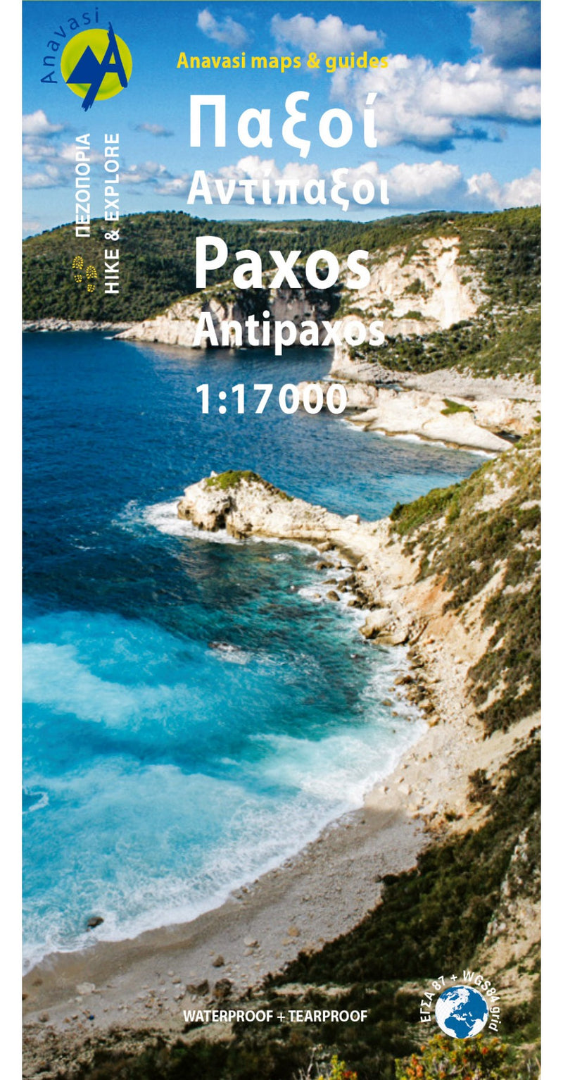 Wegenkaart Topo Islands Paxos/Antipaxos 1:17.000 (9.2)