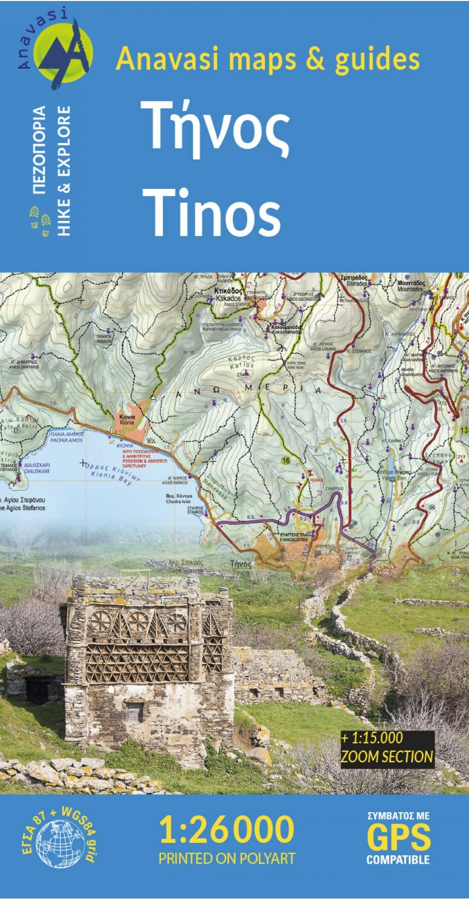 Wandelkaart Griekenland Topo Islands Tinos 1:26.000  (10.20)